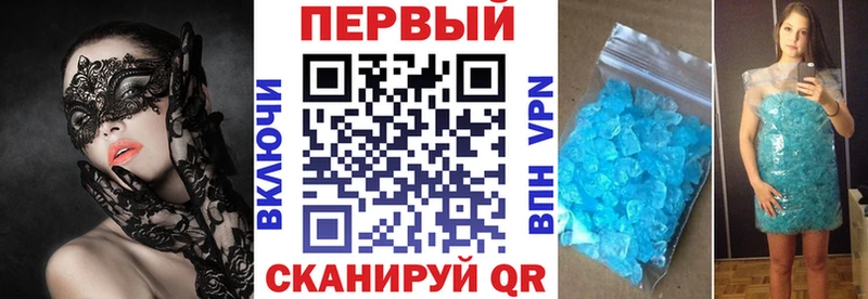 где продают   Ливны  АМФЕТАМИН Premium 