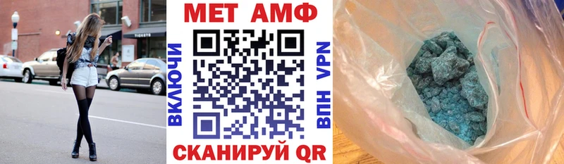 АМФЕТАМИН Premium Ливны