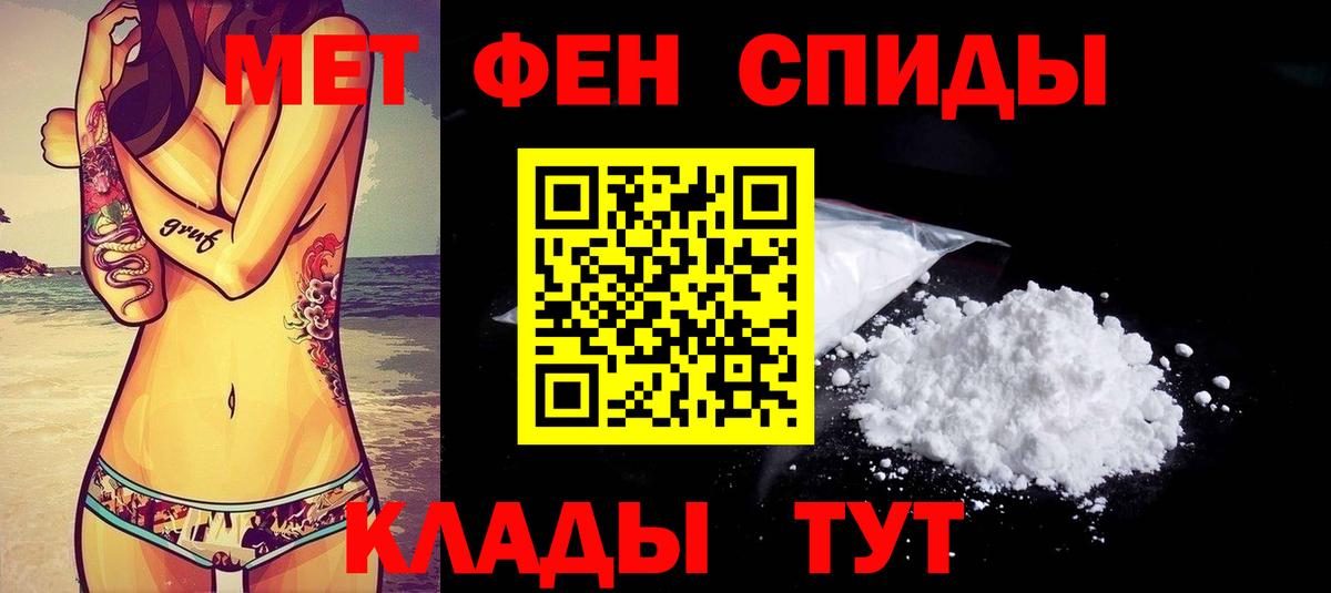 Amphetamine 97% Ливны