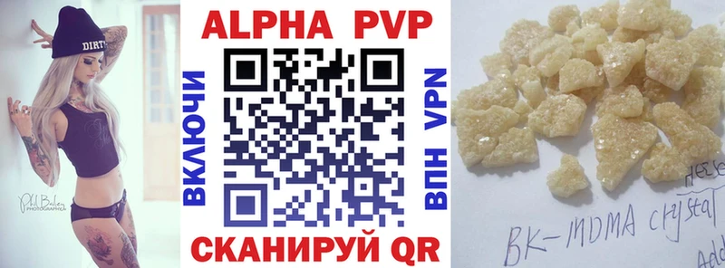 Alpha PVP СК сколько стоит Ливны