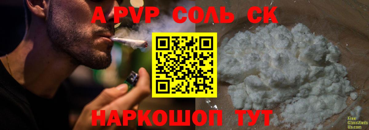 MDMA  Cocaine  Ливны  Марихуана  Мефедрон  Мефедрон кристаллы  Вход с VPN  ГАШ  Гашиш 