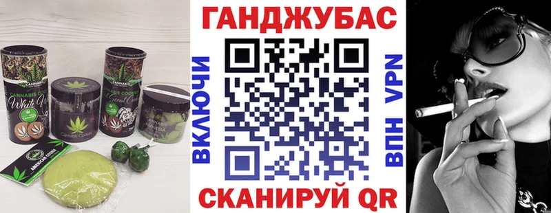 Cannafood марихуана  ОМГ ОМГ как зайти  Ливны 