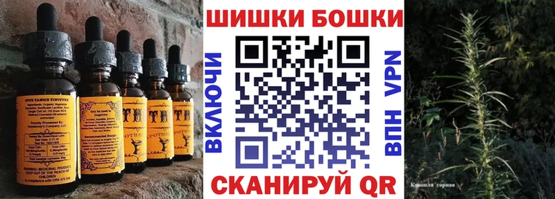 Canna-Cookies конопля Ливны