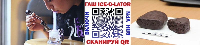 ГАШИШ Cannabis  что такое   Ливны 