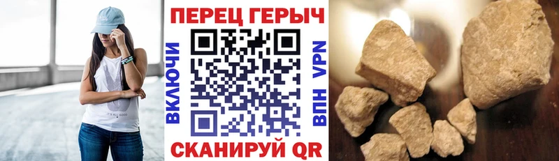 Героин VHQ  Ливны 