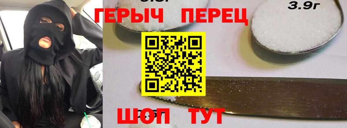 Героин Афган  Вход с VPN  Ливны 