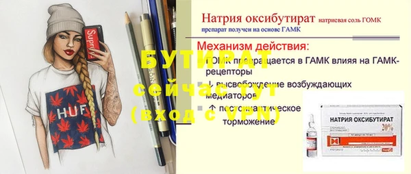 ALPHA PVP Алексин