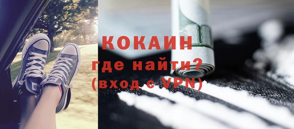 ALPHA PVP Алексин