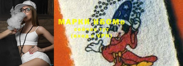 мескалин Алзамай