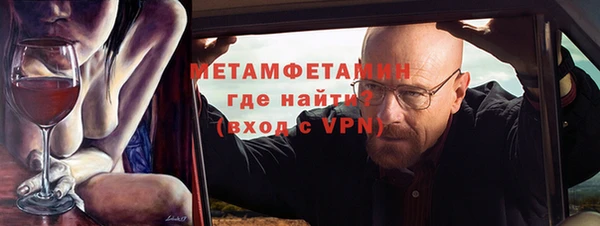 ALPHA PVP Алексин