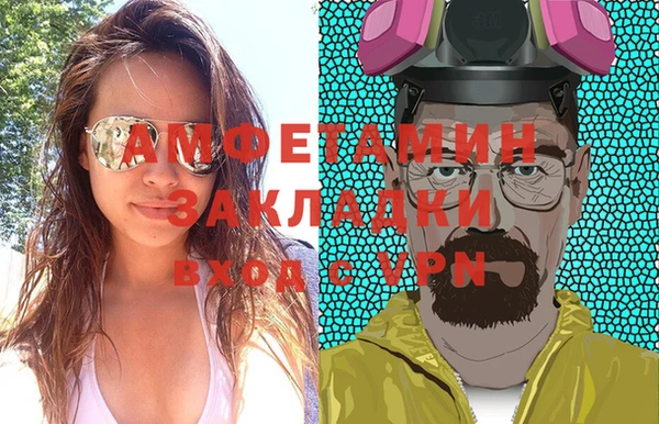 мефедрон Алексеевка