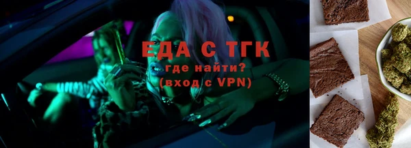мефедрон Алексеевка