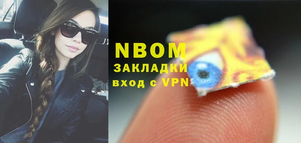 метадон Абинск