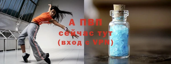 ALPHA PVP Алексин