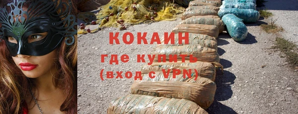 apvp Абаза