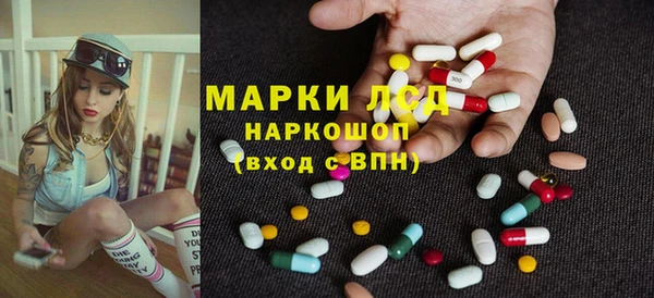 мескалин Алзамай