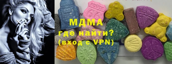 мефедрон Алексеевка