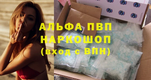 мефедрон Алексеевка