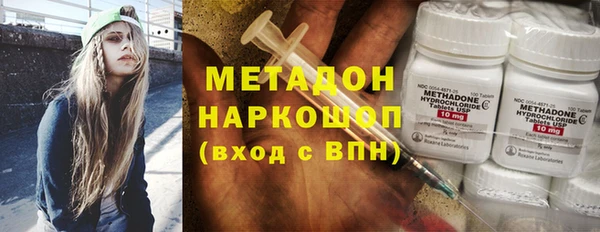 мефедрон Алексеевка