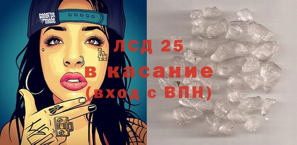 мескалин Алзамай