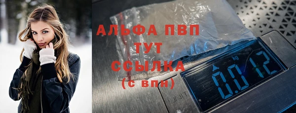 марки nbome Снежинск