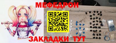 MESCALINE Ирбит