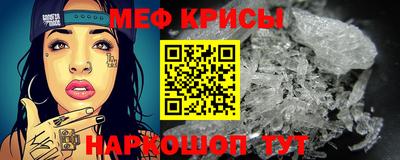 mdpv Камышлов