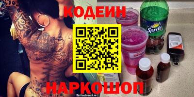 трава Ипатово