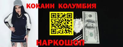 MESCALINE Ирбит
