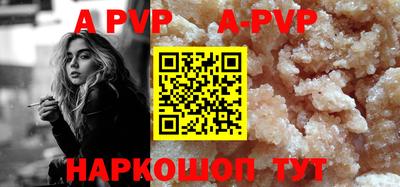 трава Ипатово