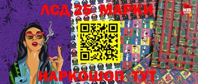 трава Ипатово