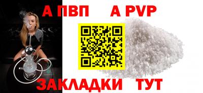 mdpv Камышлов