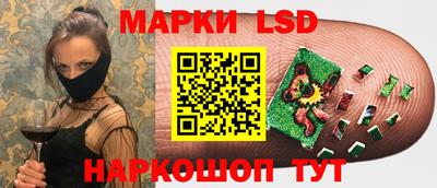 трава Ипатово
