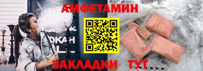трава Ипатово