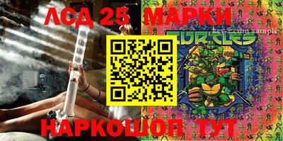 трава Ипатово