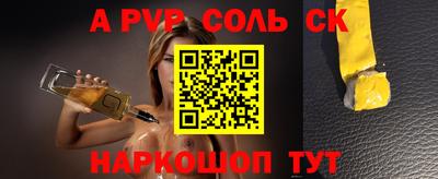 MESCALINE Ирбит