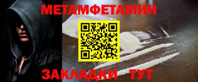MESCALINE Ирбит