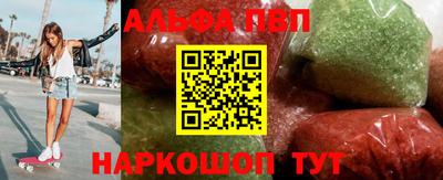 трава Ипатово