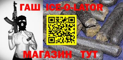 трава Ипатово