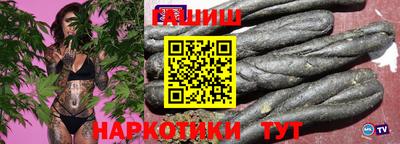 трава Ипатово