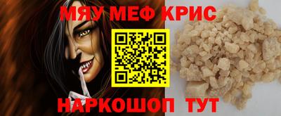 мяу мяу мука Кандалакша