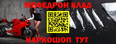 MESCALINE Ирбит