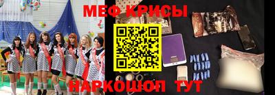 MESCALINE Ирбит