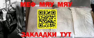 MESCALINE Ирбит