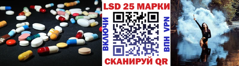 LSD-25 экстази кислота  OMG ТОР  Ливны 