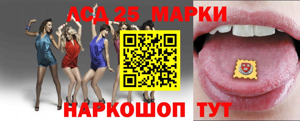Лсд 25 экстази ecstasy  Лсд 25 экстази ecstasy  Вход с VPN  Ливны 
