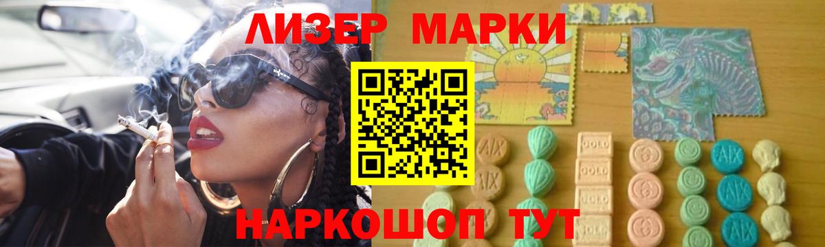 LSD-25 экстази кислота Ливны