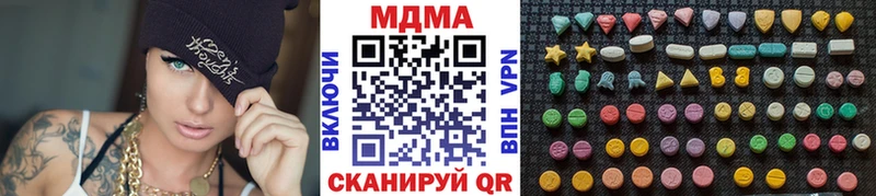 купить наркотик Ливны блэк спрут ССЫЛКА МДМА crystal