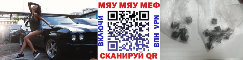 Мефедрон VHQ  KRAKEN tor  Ливны 