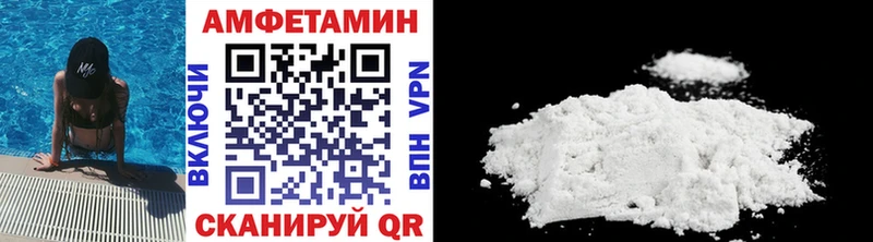 продажа наркотиков  Ливны  Первитин винт 